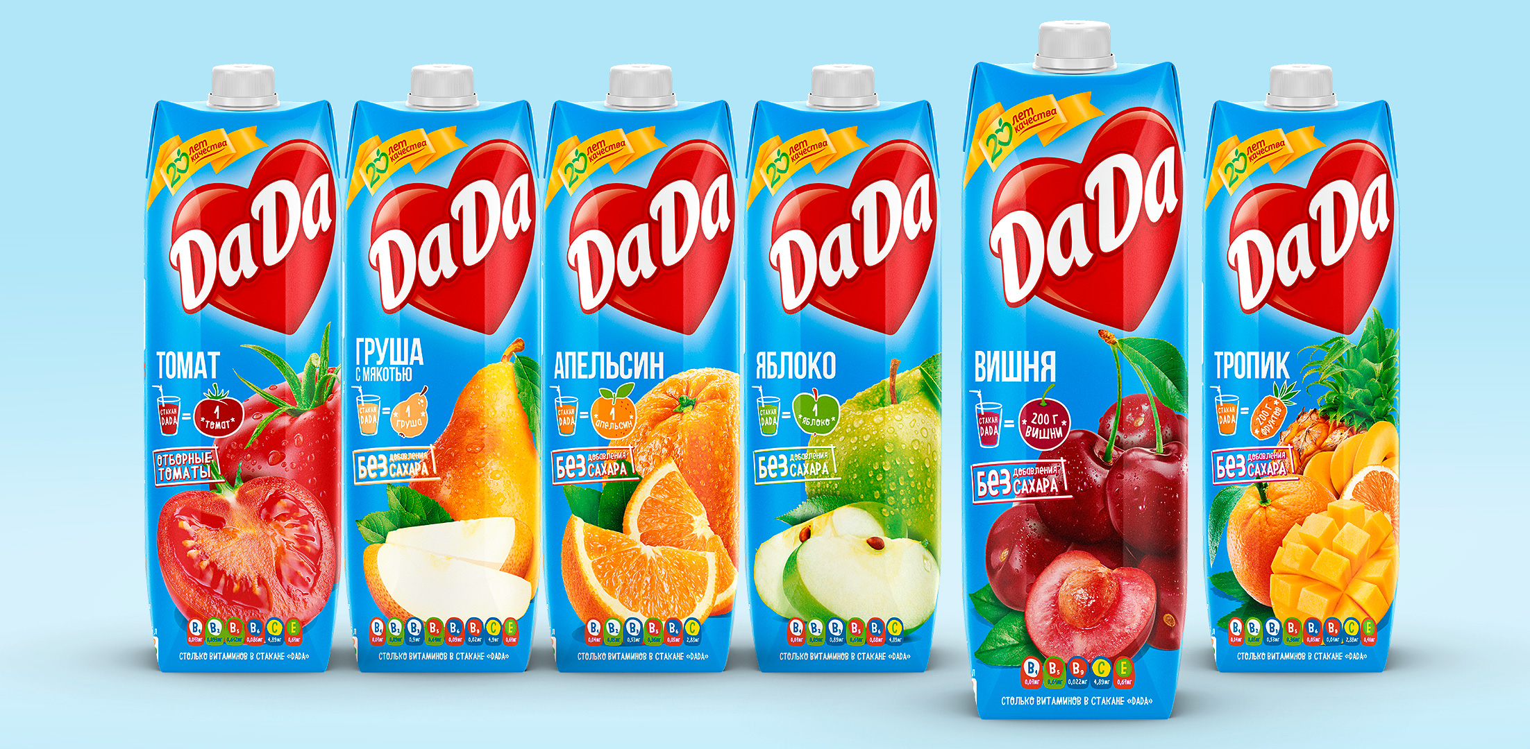 Дизайн упаковки сока ДаДа
